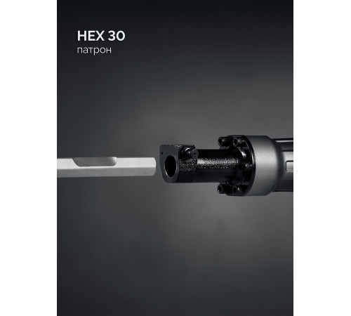 ЗУБР Бетонолом, 50 Дж, 1800 Вт, АВТ, отбойный молоток HEX-30, Профессионал (ЗМ-45-1700 ВК) купить  в Сочи