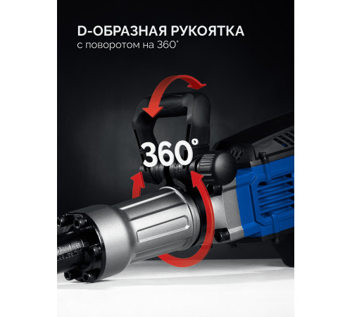 ЗУБР Бетонолом, 50 Дж, 1800 Вт, АВТ, отбойный молоток HEX-30, Профессионал (ЗМ-45-1700 ВК) купить  в Сочи
