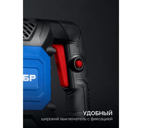 ЗУБР Бетонолом, 50 Дж, 1800 Вт, АВТ, отбойный молоток HEX-30, Профессионал (ЗМ-45-1700 ВК) купить  в Сочи