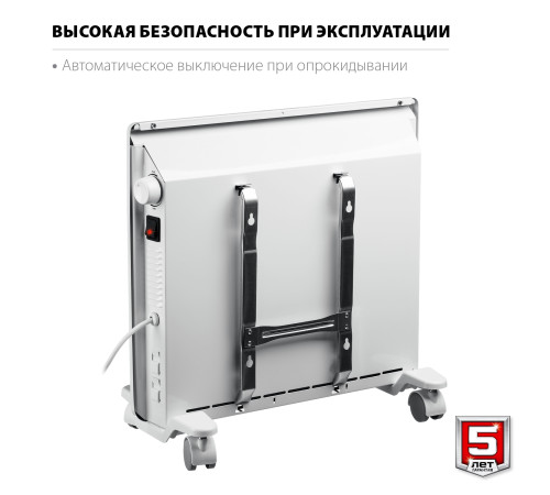 ЗУБР М серия 1 кВт, электрический конвектор (КЭМ-1000) купить в Сочи ЗУБР М серия 1 кВт, электрический конвектор (КЭМ-1000) купить в Сочи