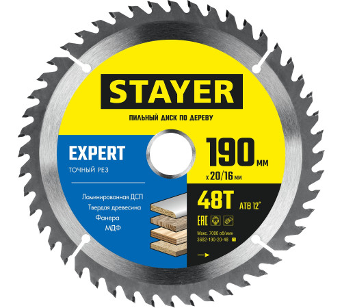 STAYER Expert, 190 x 20/16 мм, 48Т, точный рез, пильный диск по дереву (3682-190-20-48) купить  в Сочи