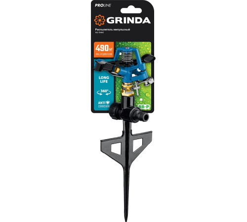 GRINDA RB-P, латунный, на пике, импульсный распылитель, PROLine (8-427653) купить в Сочи GRINDA RB-P, латунный, на пике, импульсный распылитель, PROLine (8-427653) купить в Сочи