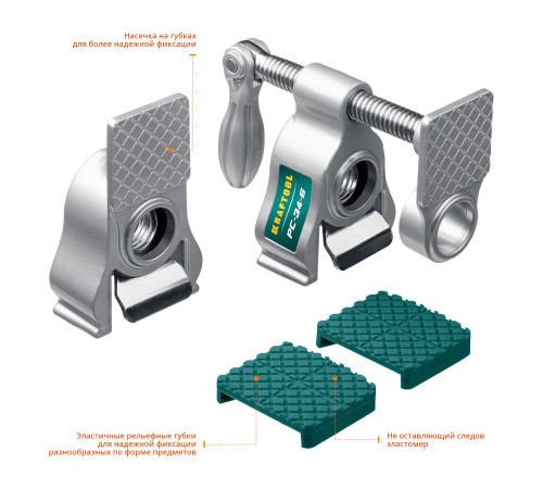 KRAFTOOL PC-34-6, 3/4″, трубная струбцина (32301-1) купить в Сочи KRAFTOOL PC-34-6, 3/4″, трубная струбцина (32301-1) купить в Сочи