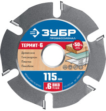 ЗУБР Термит-6, 115 х 22.2 мм, 6 резцов, для УШМ, усиленный, пильный диск по дереву, Профессионал (36858-115)