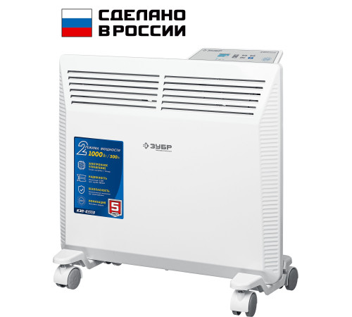 ЗУБР ПРО серия 1 кВт, электрический конвектор, Профессионал (КЭП-1000) купить  в Сочи