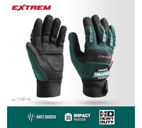 KRAFTOOL Extrem, XL (10), профессиональные комбинированные перчатки, антивибрационные, противоударные (11287-XL) купить  в Сочи