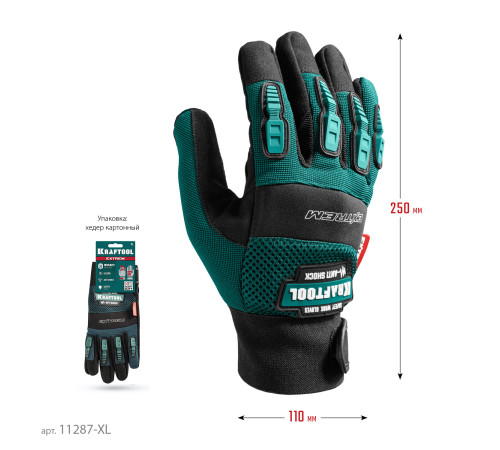 KRAFTOOL Extrem, XL (10), профессиональные комбинированные перчатки, антивибрационные, противоударные (11287-XL) купить  в Сочи