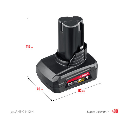 ЗУБР С1-12, 12 В, 4.0 А·ч, аккумуляторная батарея (АКБ-С1-12-4) купить  в Сочи