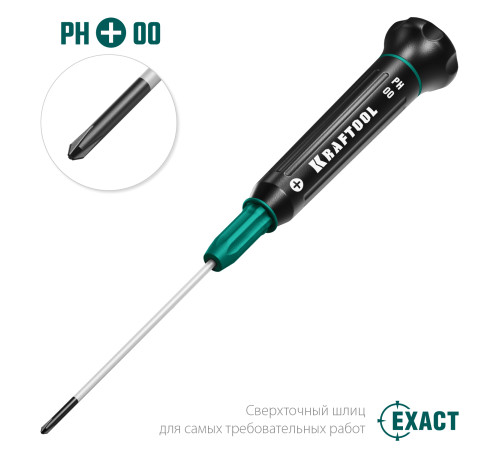 KRAFTOOL Precision PH00, отвертка для точных работ (25682-00) купить  в Сочи