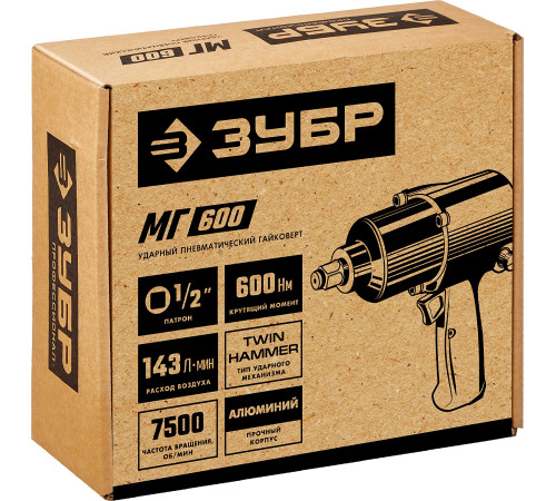 ЗУБР МГ-600, 1/2″, 600 Н·м, ударный пневматический гайковерт (64280) купить в Сочи ЗУБР МГ-600, 1/2″, 600 Н·м, ударный пневматический гайковерт (64280) купить в Сочи