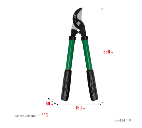 РОСТОК 390 мм, закаленные лезвия, покрытие краска, стальные рукоятки, малый плоскостной сучкорез (424119) купить  в Сочи