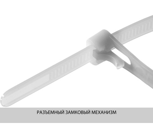 ЗУБР КСР-Б1, 7.5 x 200 мм, нейлон РА66, 100 шт, белые, кабельные стяжки разъемные, Профессионал (309240-75-200) купить в Сочи ЗУБР КСР-Б1, 7.5 x 200 мм, нейлон РА66, 100 шт, белые, кабельные стяжки разъемные, Профессионал (309240-75-200) купить в Сочи
