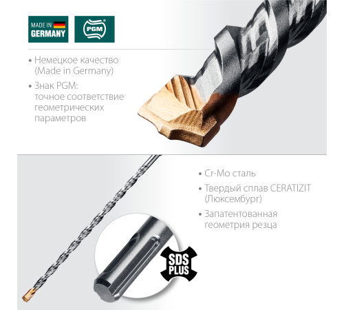 KRAFTOOL Cerazit Carbide, 8 х 260 мм, SDS-plus бур (29320-260-08) купить в Сочи KRAFTOOL Cerazit Carbide, 8 х 260 мм, SDS-plus бур (29320-260-08) купить в Сочи