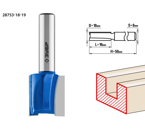 ЗУБР 18 x 19 мм, хвостовик 8 мм, фреза пазовая прямая, Профессионал (28753-18-19) купить  в Сочи