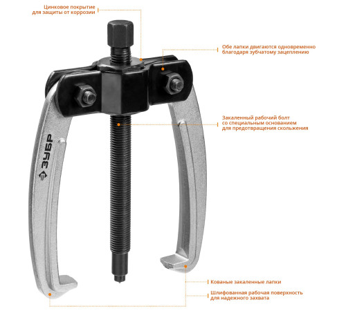 ЗУБР d 40 - 150 мм, шарнирный двухзахватный съемник с серповидными захватами, Профессионал (43322-110) купить  в Сочи