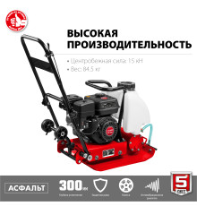 ЗУБР 15 кН, 80 кг, бензиновая виброплита (ВПБ-15 А)