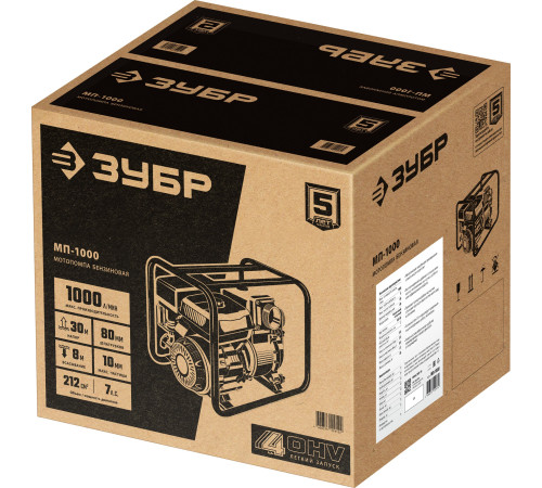 ЗУБР 1000 л/мин, мотопомпа бензиновая (МП-1000) купить  в Сочи