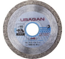 URAGAN 105 мм, (22.2 мм, 7 х 1.8 мм), сплошной алмазный диск (909-12171-105)