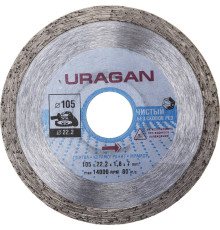 URAGAN 105 мм, (22.2 мм, 7 х 1.8 мм), сплошной алмазный диск (909-12171-105)