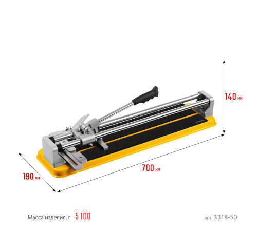 STAYER Professional-500, ручной плиткорез (3318-50) купить в Сочи STAYER Professional-500, ручной плиткорез (3318-50) купить в Сочи