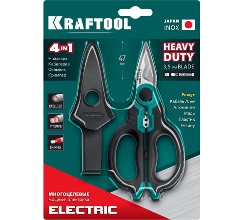 KRAFTOOL ELECTRIC, 4 в 1, 160 мм, с чехлом, ножницы электрика (23356) купить  в Сочи