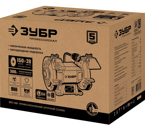ЗУБР d 150, 300 Вт, заточной станок, Профессионал (ПСТ-150) купить  в Сочи