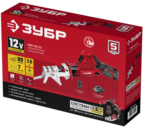 ЗУБР С1-12, 12 В, 80 мм, 1 АКБ (2 А·ч), сабельная пила (СПЛ-125-21) купить  в Сочи