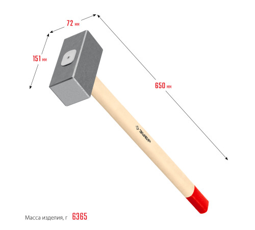 ЗУБР 6 кг, 650 мм, кованая кувалда (20112-6) купить  в Сочи