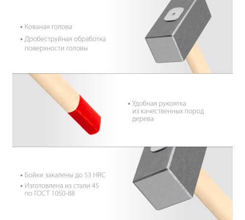 ЗУБР 6 кг, 650 мм, кованая кувалда (20112-6) купить  в Сочи