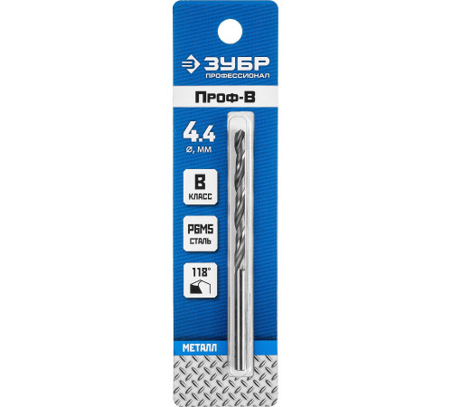 ЗУБР ПРОФ-В, 4.4 х 80 мм, сталь Р6М5, класс В, сверло по металлу, Профессионал (29621-4.4) купить  в Сочи