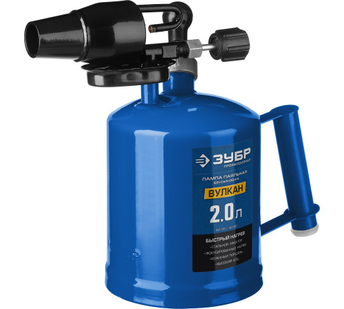 ЗУБР ВУЛКАН ВК-20, 2 л, стальной эжектор, паяльная лампа, Профессионал (40652-2.0) купить  в Сочи