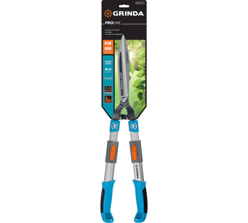 GRINDA FH-800T, длина 630 - 800 мм, кованые лезвия, телескопический, алюминиевые рукоятки, кусторез, PROLine (423790) купить в Сочи GRINDA FH-800T, длина 630 - 800 мм, кованые лезвия, телескопический, алюминиевые рукоятки, кусторез, PROLine (423790) купить в Сочи