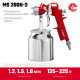 ЗУБР MS 200N-3, 1.2, 1.5, 1.8 мм, пневматический краскопульт с нижним бачком (06457) купить в Сочи