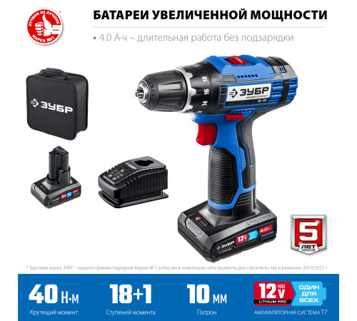 ЗУБР 12 В, 40 Н·м, 2 АКБ тип Т7 (4 А·ч), дрель-шуруповерт, сумка, Профессионал (DL-121-42) купить в Сочи ЗУБР 12 В, 40 Н·м, 2 АКБ тип Т7 (4 А·ч), дрель-шуруповерт, сумка, Профессионал (DL-121-42) купить в Сочи