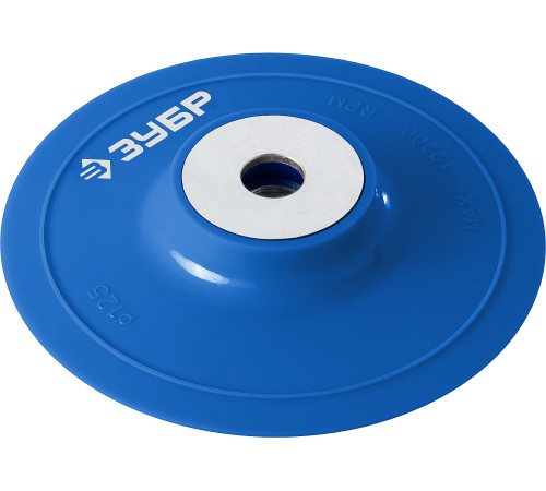 ЗУБР М14, d 125 мм, пластиковая, опорная тарелка для УШМ под круг фибровый, Профессионал (35775-125) купить  в Сочи