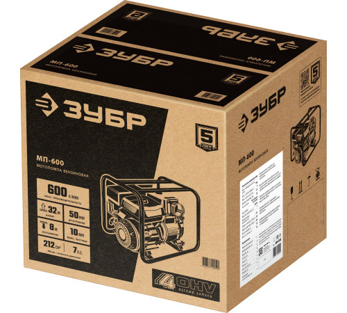 ЗУБР 600 л/мин, мотопомпа бензиновая (МП-600) купить  в Сочи