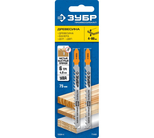 ЗУБР T144D, T-хвост., У8А сталь, по дереву, шаг зуба 4 мм (6TPI), раб. длина 75 мм, 2 шт, полотна для лобзика, Профессионал (15584-4) купить  в Сочи