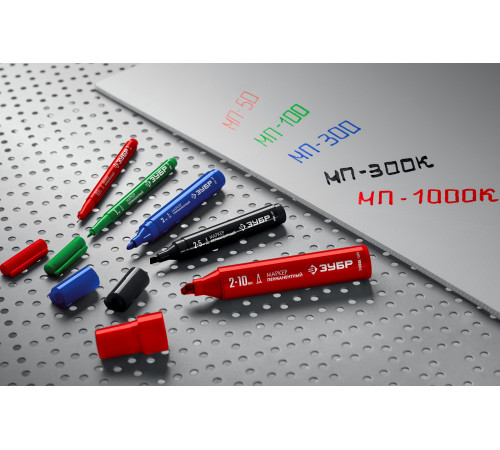 ЗУБР МП-300 синий, 2 мм перманентный маркер (06322-7) купить  в Сочи