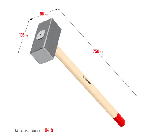 ЗУБР 10 кг, 750 мм, кованая кувалда (20112-10) купить  в Сочи
