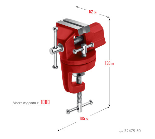 MIRAX 50 мм, настольные поворотные тиски для точных работ (32475-50) купить  в Сочи MIRAX 50 мм, настольные поворотные тиски для точных работ (32475-50) купить  в Сочи