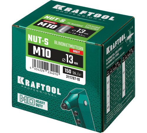 KRAFTOOL Nut-S, М10, 150 шт, резьбовые заклепки стальные с насечками (311707-10) купить  в Сочи