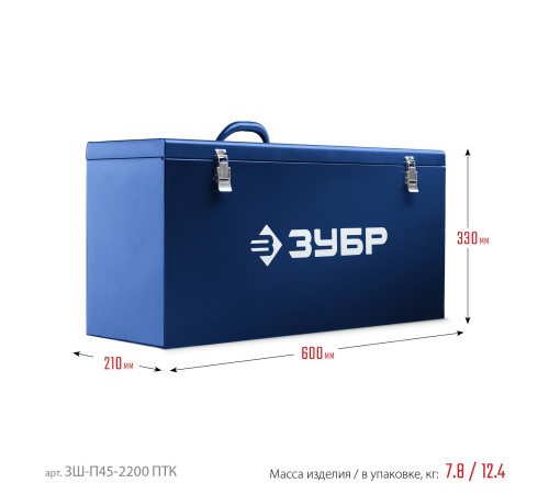ЗУБР d 180 мм, 2200 Вт, 45 мм, штроборез (бороздодел), метал. ящик, Профессионал (ЗШ-П45-2200 ПТК) купить в Сочи ЗУБР d 180 мм, 2200 Вт, 45 мм, штроборез (бороздодел), метал. ящик, Профессионал (ЗШ-П45-2200 ПТК) купить в Сочи