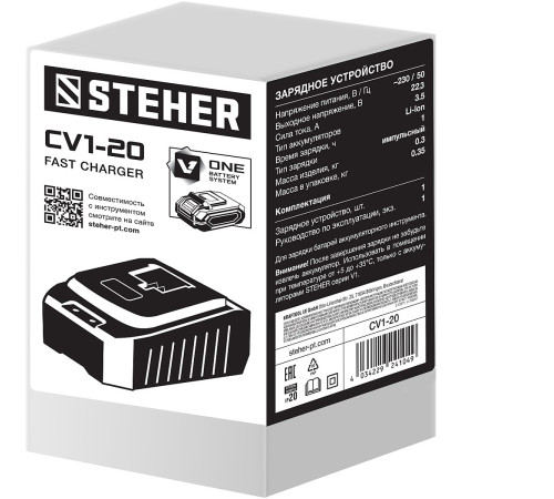 STEHER V1, 18 В, 3.5 А, зарядное устройство для Li-Ion АКБ (CV1-20) купить в Сочи STEHER V1, 18 В, 3.5 А, зарядное устройство для Li-Ion АКБ (CV1-20) купить в Сочи