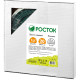 РОСТОК Компакт, 1/2″, 20 м, трёхслойный, в коробке, поливочный шланг (40309-1/2-20) купить  в Сочи