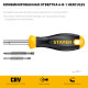 Комбинированная отвертка STAYER HERCULES 6-in-1 купить в Сочи