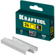 KRAFTOOL 8 мм, тип 24, 1000 шт, скобы для плайера (31724-08) купить  в Сочи