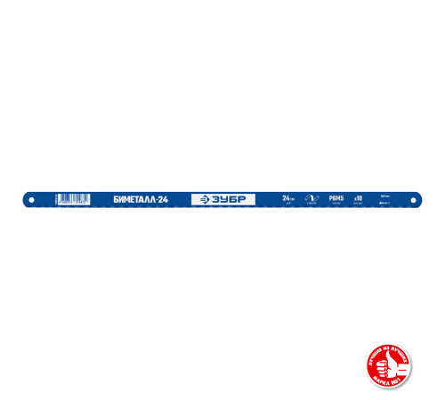 ЗУБР Биметалл-24, 24 TPI, 300 мм, Биметаллическое полотно по металлу, Профессионал (15855-24) купить  в Сочи