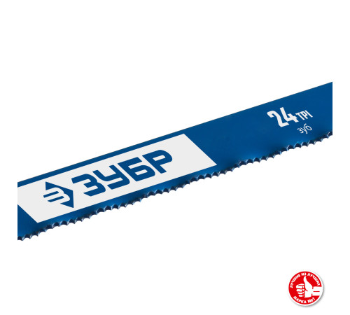 ЗУБР Биметалл-24, 24 TPI, 300 мм, Биметаллическое полотно по металлу, Профессионал (15855-24) купить  в Сочи