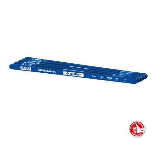 ЗУБР Биметалл-24, 24 TPI, 300 мм, Биметаллическое полотно по металлу, Профессионал (15855-24) купить  в Сочи
