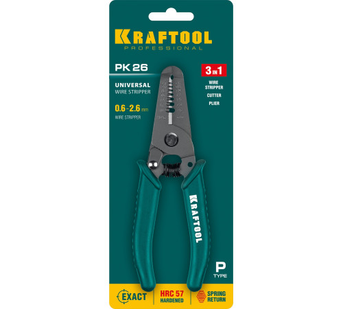 KRAFTOOL PK-26, 0.6 - 2.6 мм, многофункциональный стриппер (22660-15) купить  в Сочи